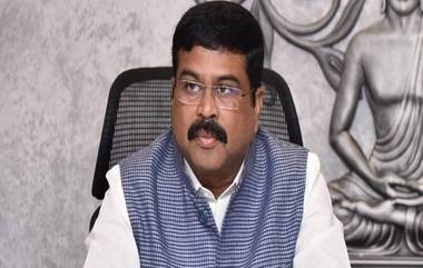 Dharmendra Pradhan: প্রবেশিকা পরীক্ষা দুর্নীতিকাণ্ডে চাপে পড়ে যোগ দিবস কর্মসূচি বাতিল করলেন কেন্দ্রীয় শিক্ষামন্ত্রী ধর্মেন্দ্র প্রধান