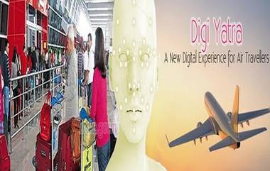 DigiYatra To Start In Kolkata In March: মার্চ মাসে কলকাতায় শুরু হবে ডিজিযাত্রা, বিমানবন্দরে সহজে চেক-ইন করতে কী করতে হবে দেখে নিন