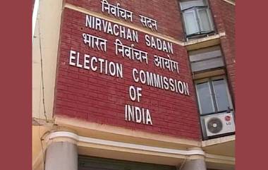 Election Commission Of India: দুই রাজ্যের বিধানসভা নির্বাচন ও উপনির্বাচনের আগে ৫৫৮কোটি টাকা বাজেয়াপ্ত কমিশনের