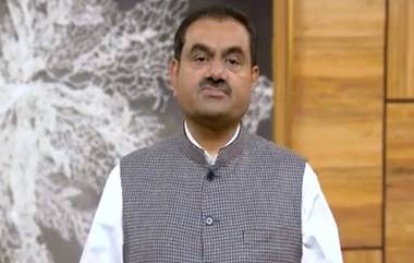 Adani FPO: বিতর্কের মুখে বড় সিদ্ধান্ত আদানি গোষ্ঠীর, বাজার থেকে তুলে নেওয়া হল ২০ কোটির এফপিও (দেখুন ভিডিও)