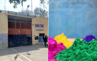 Holi 2023: রাসায়নিক মুক্ত দোল উৎসব এবার মথুরায়, কারাগারের বন্দীদের হাতে তৈরি হচ্ছে এবার ভেষজ আবির