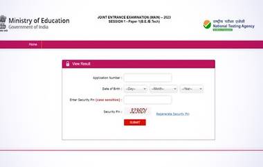 JEE Mains 2023 Result Declared:প্রকাশিত ২০২৩ এর জয়েন্ট এন্ট্রান্স মেইন জানুয়ারি সেশনের ফলাফল, জেনে নিন রেজাল্ট