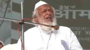 Jamiat Ulema-e-Hind Chief: আল্লা ও ওম একই বলে বিতর্ক বাড়ালেন জমিয়েত উলেমা-ই-হিন্দের প্রধান, দেখুন ভিডিয়ো