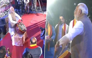 Narendra Modi Plays Drum: মঞ্চে দাঁড়িয়ে ঢাক বাজাচ্ছেন প্রধানমন্ত্রী মোদি, দেখুন ভিডিয়ো