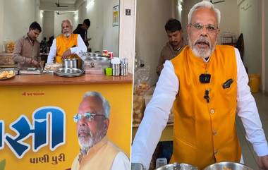 Narendra Modi’s Look Alike Selling Pani Puri Video: নরেন্দ্র মোদীর 'হমশকল' বিক্রি করছেন ফুচকা, ভাইরাল ভিডিয়ো