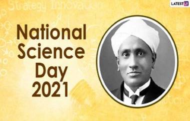 National Science Day 2023: কেন পালন করা হয় জাতীয় বিজ্ঞান দিবস, দেখুন