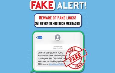 SBI Fake Message: স্টেট ব্যাঙ্কের YONO অ্যাকাউন্ট নিয়ে ভুয়ো মেসেজ ছড়ানো হচ্ছে, জানাল PIB