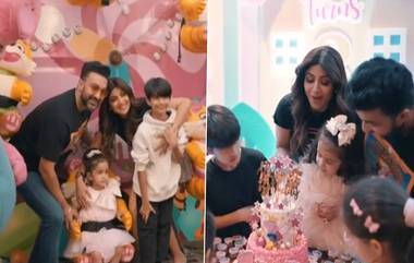 Shilpa Shetty’s Daughter Samisha's Birthday Video: ছোট্ট সমীশার জন্মদিনে এলাহি আয়োজন শিল্পা শেট্টির, দেখুন ভিডিয়ো