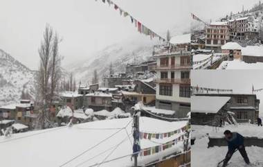 Snowfall: কলকাতায় শীতের বিদায়ের মুখে লাহুল-স্পিতিতে তীব্র তুষারপাত, বন্ধ তিনটি জাতীয় সড়ক