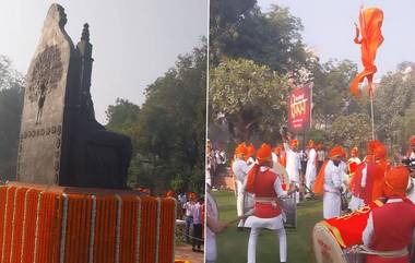 Shiv Jayanti 2023: দিল্লির মহারাষ্ট্র নিবাসে সাড়ম্বরে পালিত হচ্ছে ছত্রপতি শিবাজী মহারাজের জন্ম জয়ন্তী (দেখুন ভিডিও)