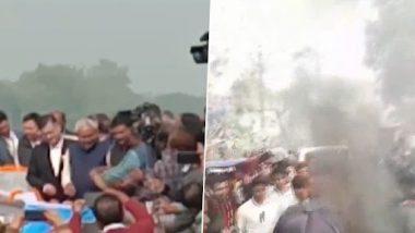 Agitation Against Bihar CM: কাটিহারে নীতীশ কুমারের বিরুদ্ধে তুমুল বিক্ষোভ উত্তেজিত জনতার, দেখুন ঘটনাস্থলের ভিডিয়ো