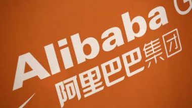 Alibaba exits India - ভারতে ব্যবসা ছাড়ল আলিবাবা