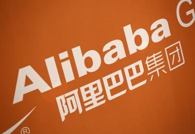 Alibaba Group: গণকর্মী ছাঁটাইয়ের জল্পনা উড়িয়ে আলিবাবার ঘোষণা ১৫ হাজার কর্মী নিয়োগের