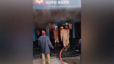 Fire breaks out at HDFC Bank in Delhi: দিল্লিতে এইচডিএফসি ব্যাঙ্কে আগুন