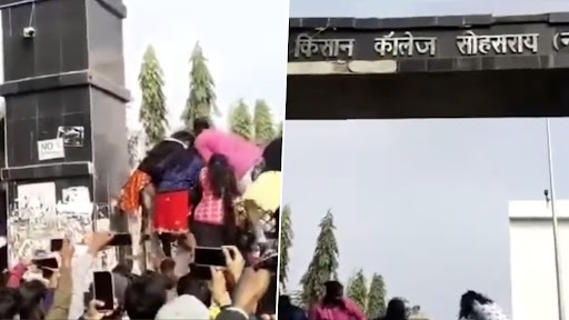 Bihar: পরীক্ষায় পৌঁছতে দেরি, কলেজের গেট বেয়ে ভিতরে ঢুকছে ছাত্রীরা