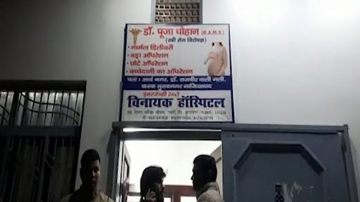 Uttar Pradesh: চিকিৎসকের ক্লিনিকে ঢুকে পরপর ২টো গুলি আততায়ীর, নিহত প্রৌঢ় ডাক্তার 