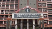 Kerala High Court On Privacy: ব্যক্তিগত জীবনে গোপনীয়তা নিয়ে বড় রায় কেরল হাইকোর্টের