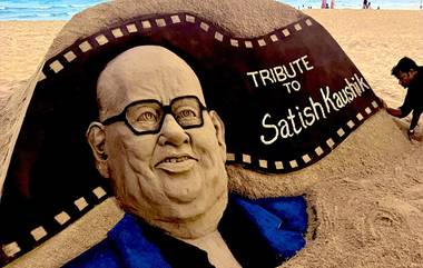 Satish Kaushik Sand Art: প্রয়াত অভিনেতা সতীশ কৌশিককে শ্রদ্ধার্ঘ বালি শিল্পী সুদর্শন পট্টনায়কের