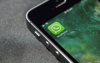 WhatsApp New Feature Update: একই সঙ্গে ৪টি ডিভাইসে চলবে হোয়াটসঅ্যাপ, ঘোষণা মার্ক জুকারবার্গের