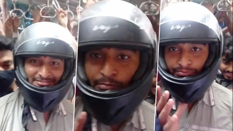 Helmet in Local Train For Safety: 'সুরক্ষা সবার আগে', হেলমেট পরে লোকাল ট্রেনে উঠলেন ব্যক্তি, দেখুন ভাইরাল ভিডিয়ো