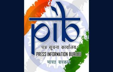 PIB Fact Check: ভুয়ো খবর নিয়ে সতর্কতা পিআইবির