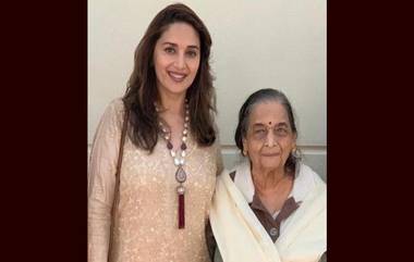 Madhuri Dixit Mother Passes Away: প্রয়াত মাধুরী দীক্ষিতের মা, ৯১ বছরে জীবনাবসান