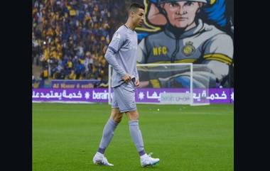 Cristiano Ronaldo Is Angry: সৌদি লিগে হারের পর রোনালদো ক্ষোভে ফেটে পড়েন আল নাসার সতীর্থদের ওপর (দেখুন ভিডিও)