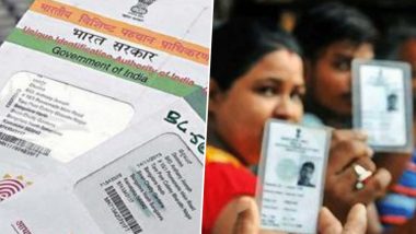 Voter ID - Aadhaar Card Link: ভোটার কার্ডের সঙ্গে আধারের লিঙ্কের মেয়াদ ফের বাড়ল