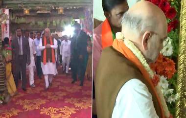 Amit Shah: নির্বাচনী প্রচারে এসে বেঙ্গালুরুর দেভানাহাল্লির চেন্নাকেশাভাবা মন্দিরে পুজো দিলেন অমিত শাহ