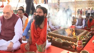 Amit Shah Performs Havan In Haridwar: পতঞ্জলি বিশ্ববিদ্যালয়ে রামদেবের সঙ্গে যজ্ঞে ব্যস্ত অমিত শাহ, ঘটনাস্থলের ভিডিয়ো