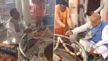 Amit Shah In Anchal Kund Dham: চিন্দাওয়ারার আঁচল কুন্ড ধামে পুজো দিলেন কেন্দ্রীয় স্বরাষ্ট্রমন্ত্রী অমিত শাহ, ভিডিয়ো