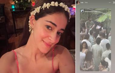 Ananya Panday: অনন্যা পান্ডে ধূমপান করছেন, 'লজ্জাজনক' বলে সমালোচনার ঝড়, দেখুন