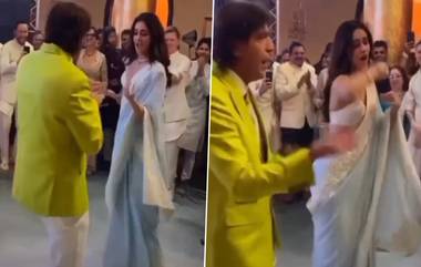 Ananya Panday's Video: দিদির বিয়েতে বাবা চাঙ্কি পান্ডের সঙ্গে নাচ অনন্যার, দেখুন