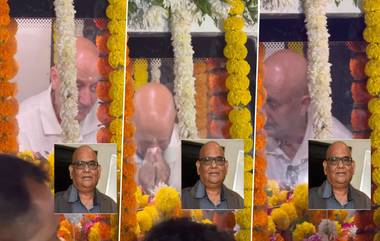 Anupam Kher Crying Video: সতীশ কৌশিকের শেষযাত্রায় অঝোরে কাঁদছেন অনুপম খের, দুঃখের ভিডিয়ো