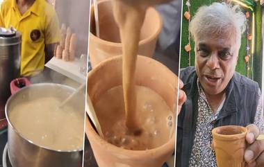 Ashish Vidyarthi Tries 'Rasgulla Chai' Video: কলকাতায় রসগোল্লা চায়ে চুমুক, 'মাছ দিয়ে চা খান', কটাক্ষ আশিস বিদ্যার্থীকে