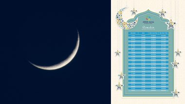 Ramadan Sehti Iftar Time Dhaka 2023: চাঁদের অদর্শনে শুক্রবার থেকে রোজা পালন বাংলাদেশে, দেখে নিন রোজার সময় তালিকা