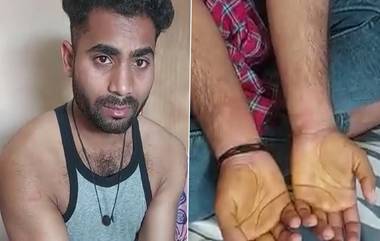 Ghaziabad Shocker: পুলিশ স্টেশনে নিয়ে গিয়ে ব্যাঙ্ক কর্মচারীকে মারধরের অভিযোগ, দেখুন ভিডিয়ো