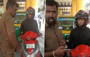 Viral Video: 'অন্য দেশের মানুষ', বেঙ্গালুরুতে উত্তর-পূর্বের যুবককে হেনস্থা অটো চালকের