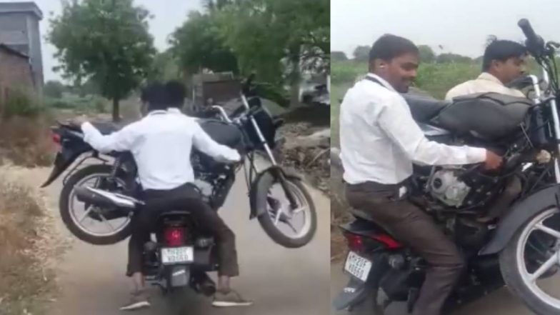 Viral Video: EMI দিতে না পারায় বাইক কোলে তুলে নিয়ে গেল ব্যাঙ্ককর্মী