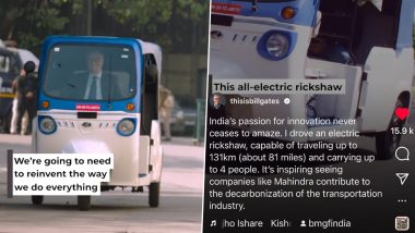 Bill Gates drives autorickshaw: ভারতের রাস্তায় নীল সাদা অটো চালাচ্ছেন বিল গেটস? ওই গাড়ি নিয়েই প্রতিযোগিতার আমন্ত্রণ আনন্দ মাহিন্দ্রার (দেখুন সেই ভিডিও)
