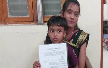 Child Constable: ৫ বছরের খুদে পেল কনস্টেবলের চাকরি! পিতার মৃত্যুতে প্রশাসনের তরফে অনন্য নজির