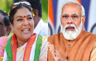 Renuka Chowdhury On PM Modi: রাহুলের বদলা! শূর্পনখার সঙ্গে তুলনার জেরে মোদির বিরুদ্ধে মামলার হুঁশিয়ারি কংগ্রেস নেত্রী রেণুকা চৌধুরীর