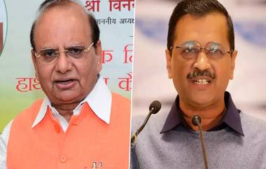 Arvind Kejriwal Attacks Delhi LG: বিদ্যুতের বিলে ভর্তুকি বন্ধ করতে চাইছেন দিল্লির উপরাজ্যপাল, অভিযোগ অরবিন্দ কেজরিওয়ালের