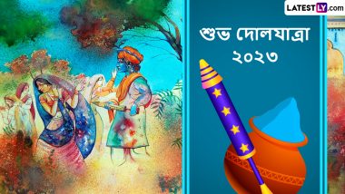 Happy Dol Purnima 2023 Wishes In Bengali: রাত পেরোলেই দোল পূর্ণিমা, দোল পূর্ণিমা উপলক্ষে আপনার প্রিয়জনদের এই শুভেচ্ছাবার্তাগুলি পাঠিয়ে মাতুন রঙের উৎসবে