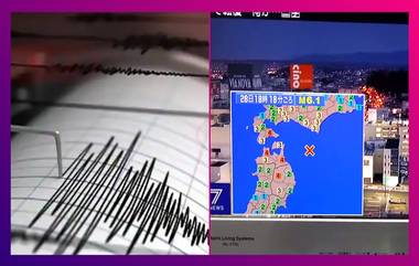 Earthquake এ কেঁপে উঠল জাপান