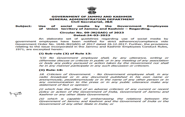 J&K: সোশ্যাল মিডিয়া নিয়ে সরকারী কর্মচারীদের জন্য নির্দেশিকা জারি জম্মু-কাশ্মীরে