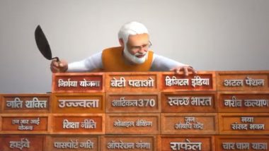 'Kisi Ki Muskurahaton Pe' Featuring PM Modi: প্রধানমন্ত্রী নরেন্দ্র মোদির প্রশংসায় অভিনব পোস্ট রাজনাথ সিং-এর, দেখুন ভিডিয়ো