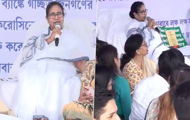 Mamata Banerjee's Dharna: কেন্দ্রের বিরুদ্ধে বঞ্চনার অভিযোগ, চলছে মুখ্যমন্ত্রীর ধর্না