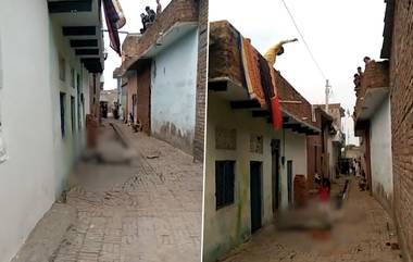 Jhansi Shocker: ভূত তাড়ানোর চেষ্টা! ভাইরাল বাড়ির সামনে মেয়েকে ফেলে বাবার পাথর মারার ভিডিয়ো