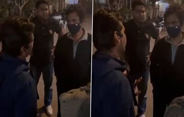 Nawazuddin Siddiqui's Brother Stops Him Video: 'মাকে দেখতে দেব না', নওয়াজকে বাড়িতে ঢুকতেই দিলেন না ভাই, দেখুন ভিডিয়ো